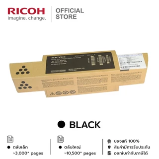RICOH M C320 / M C320H Toner ของแท้ | ตลับหมึกแท้ Ricoh สำหรับ M C320FW | Color Laser Printer Toner