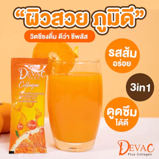 Deva C Plus+ ดีว่า ซี พลัส วิตามินซีเข้มข้น 1000 มิลลิกรัม(1ถุงส้ม 30ซอง)