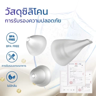 Xluckly เครื่องดูดน้ำมูกเด็กไร้สาย ดูด9เกียร์ ที่ดูดน้ำมูกเด็กอัตโนมัติ BPA Free ดูดน้ำมูกไฟฟ้า พร้อมดนตรี เด็กน้ำมูกไหล
