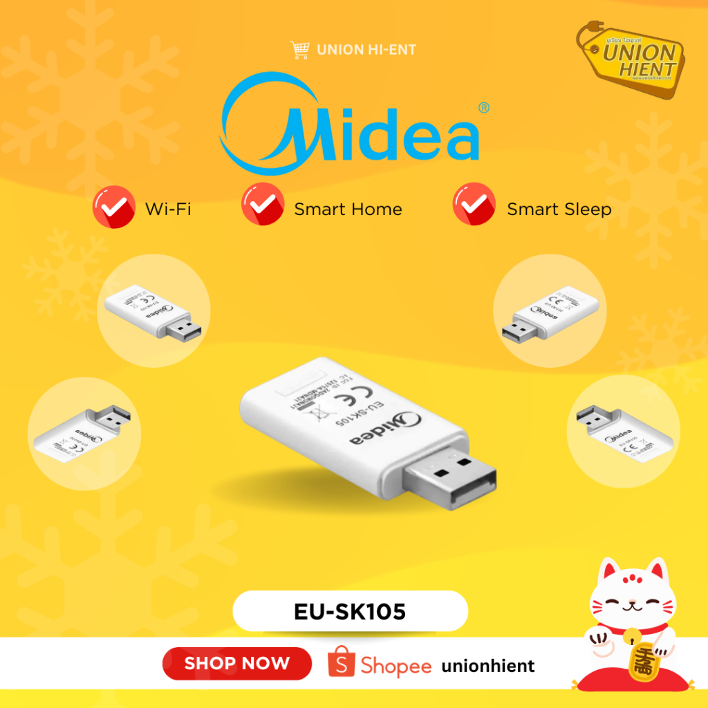 ชุดเครื่องปรับอากาศ Midea WIFI Connect Smart Kit | EU-SK105 (WIFI Kit WiFi Adapter)
