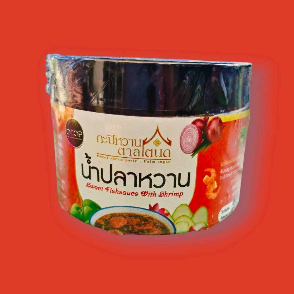 น้ำปลาหวาน 250 กรัม หอมหวานน้ำตาลโตนด เครื่องแน่นๆ ได้กลิ่นน้ำปลาแท้ๆ โดย กะปิหวานตาลโตนด ปราณบุรี