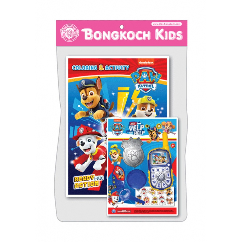 หนังสือเด็ก PAW PATROL ระบายสีฝึกทักษะ READY FOR ACTION + ชุดอุปกรณ์ทีมช่วยเหลือ
