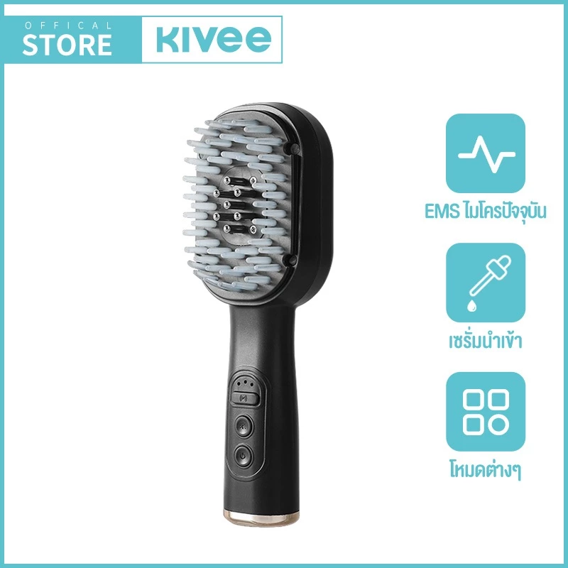 KIVEE หวีไฟฟ้าไร้สายพกพา แปรงนวดหนังศีรษะกระตุ้นรากผม กระตุ้นรูขุมขน แปรงหนาแน่นไม่ดึงผม หวีEMSบำรุงเส้นผม
