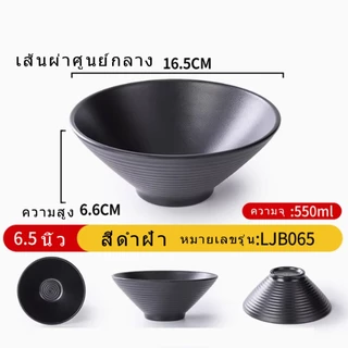 【ไทยสปอต】ชามเมลามีน ชามก๋วยเตี๋ยว จัดส่งที่รวดเร็ว โรงงานเมลามีนราคาขายส่งชุดอาหารขายส่ง ชามเมลามีน