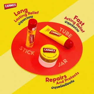 CARMEX - ลิปบาล์มกลิ่นคลาสสิค (แบบหลอด) 2ชิ้น - CARMEX LIPBALM CLASSIC TUBE SPF15