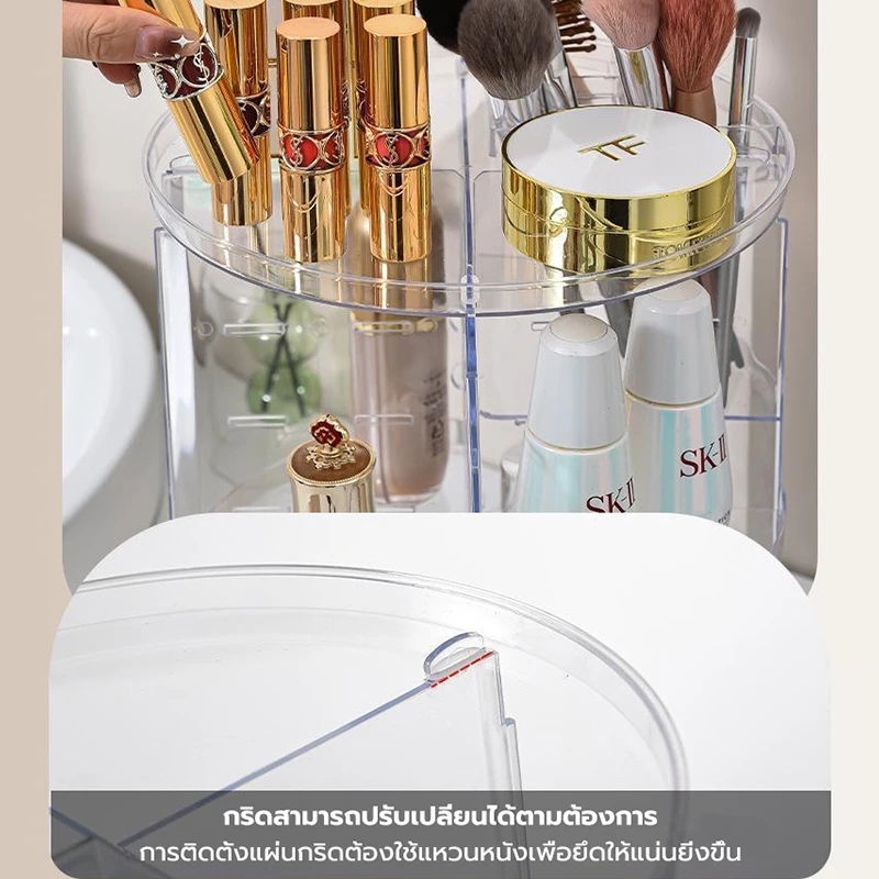 ชั้นวางเครื่องสำอาง 3 ชั้น แบบหมุน โปร่งใส สำหรับเก็บสกินแคร์และแปรงแต่งหน้า ราคาพิเศษ thumbnail 7