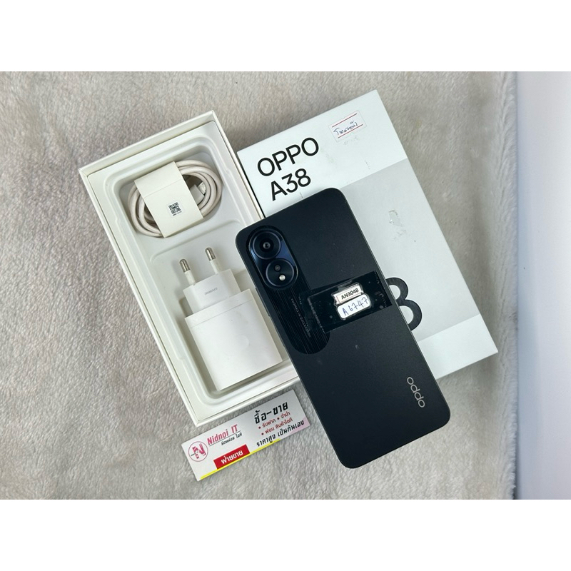 OPPO A38 6.56" (AN3048) มือสอง
