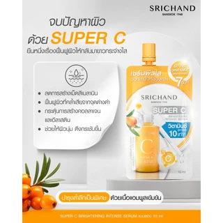(ซอง) Srichand ครีมศรีจันทร์ แบบซอง