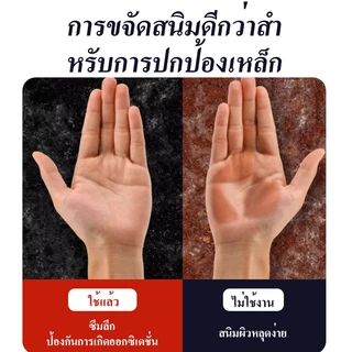 🔥100ปีไม่ขึ้นสนิม🔥3แถม1สีกันสนิมเหล็ก HANHUA แห้งเร็ว กันน้ำ กันความชื้น น้ำยาหยุดสนิม ขจัดสนิม น้ำยาขจัดสนิม โลหะ สีทา