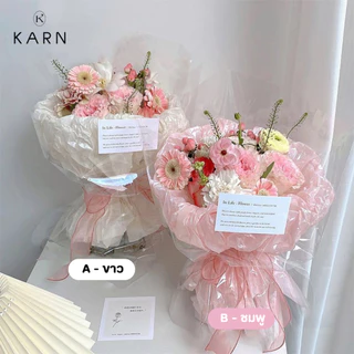 (20แผ่น) กระดาษห่อช่อดอกไม้ สีไข่มุกพาสเทล 50*70cm กระดาษกันน้ำ ห่อของขวัญ พร้อมส่งจากไทย