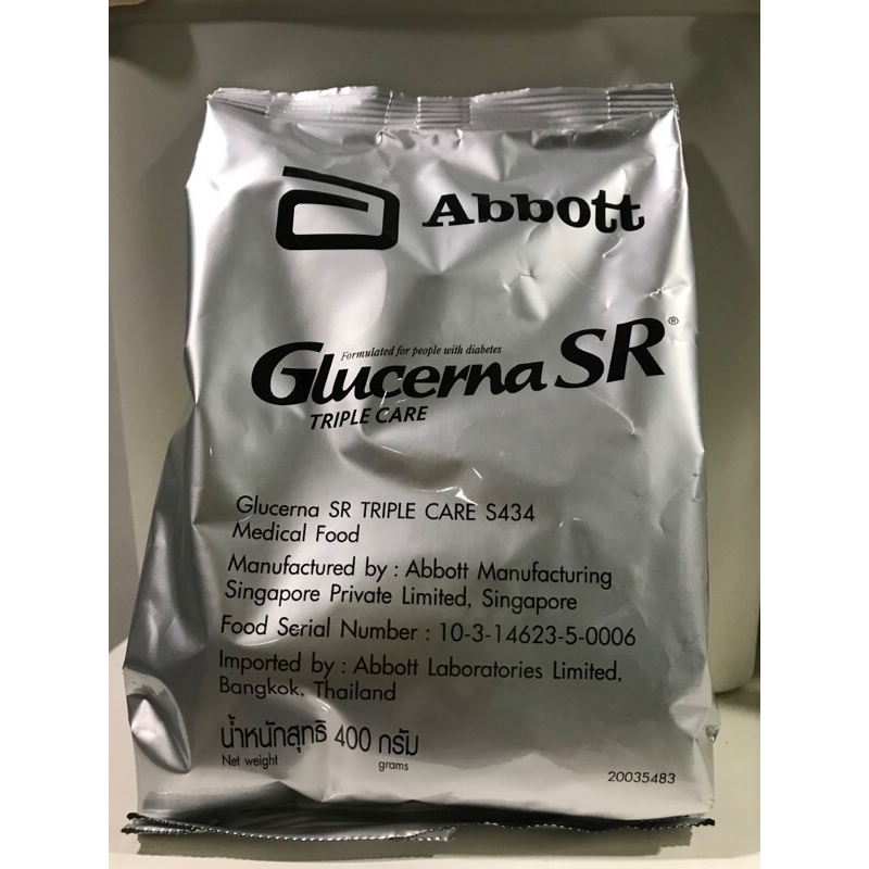 Glucerna sr triple care แบบถุงเติม 400 g ขนาด 1 ถุงเล็ก