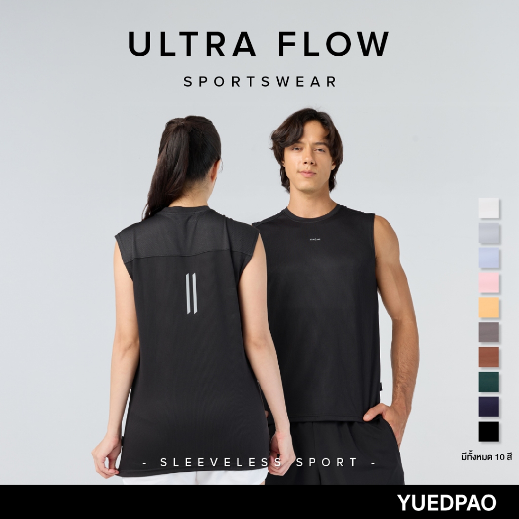Yuedpao Sportswear เสื้อออกกำลังกายแขนกุด เสื้อกีฬา เสื้อกล้ามออกกำลังกาย เสื้อสำหรับวิ่ง Ultra Flow