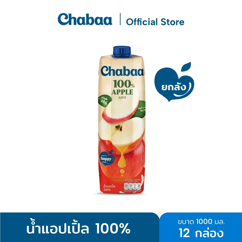 [ยกลัง 12 กล่อง] CHABAA น้ำแอปเปิ้ล 100% 1000 มล.