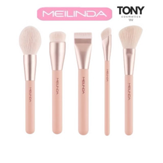 Meilinda Ballerina Basic Brush แปรงแต่งหน้า ขนแปรง นุ่ม ไม่บ…