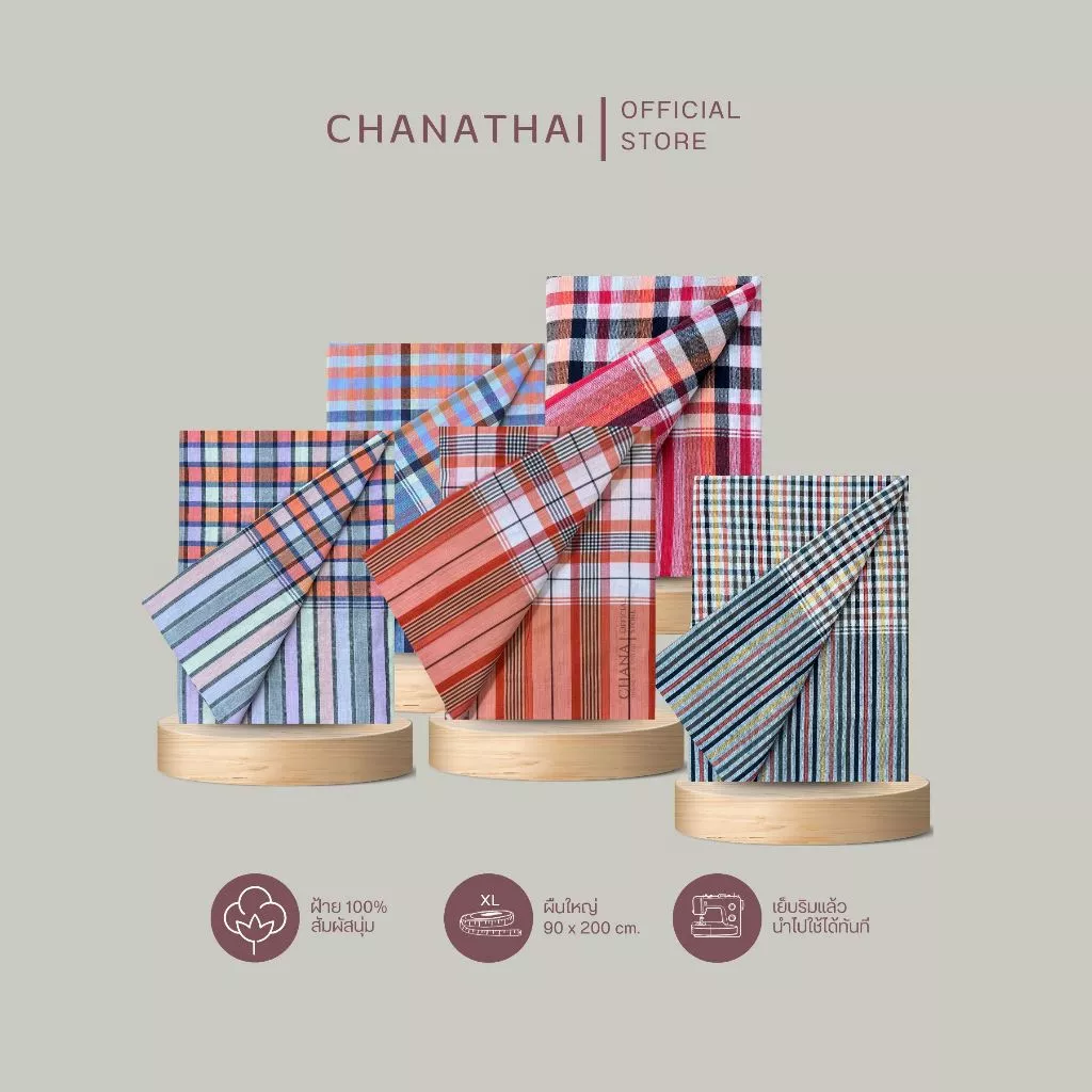 Chanathai ผ้าขาวม้าฝ้ายพรีเมี่ยม ผ้านุ่ม ผืนใหญ่ 90x200 cm. สีโทนสีส้ม