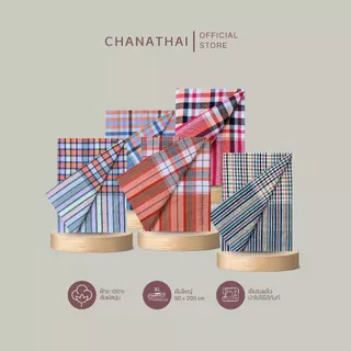 Chanathai ผ้าขาวม้าฝ้ายพรีเมี่ยม ผ้านุ่ม ผืนใหญ่ 90x200 cm. สีโทนสีส้ม