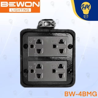 Bewon ปลั๊กไฟ บล็อคยาง พร้อมปล๊กกราวด์คู่ 2X4 , 4X4