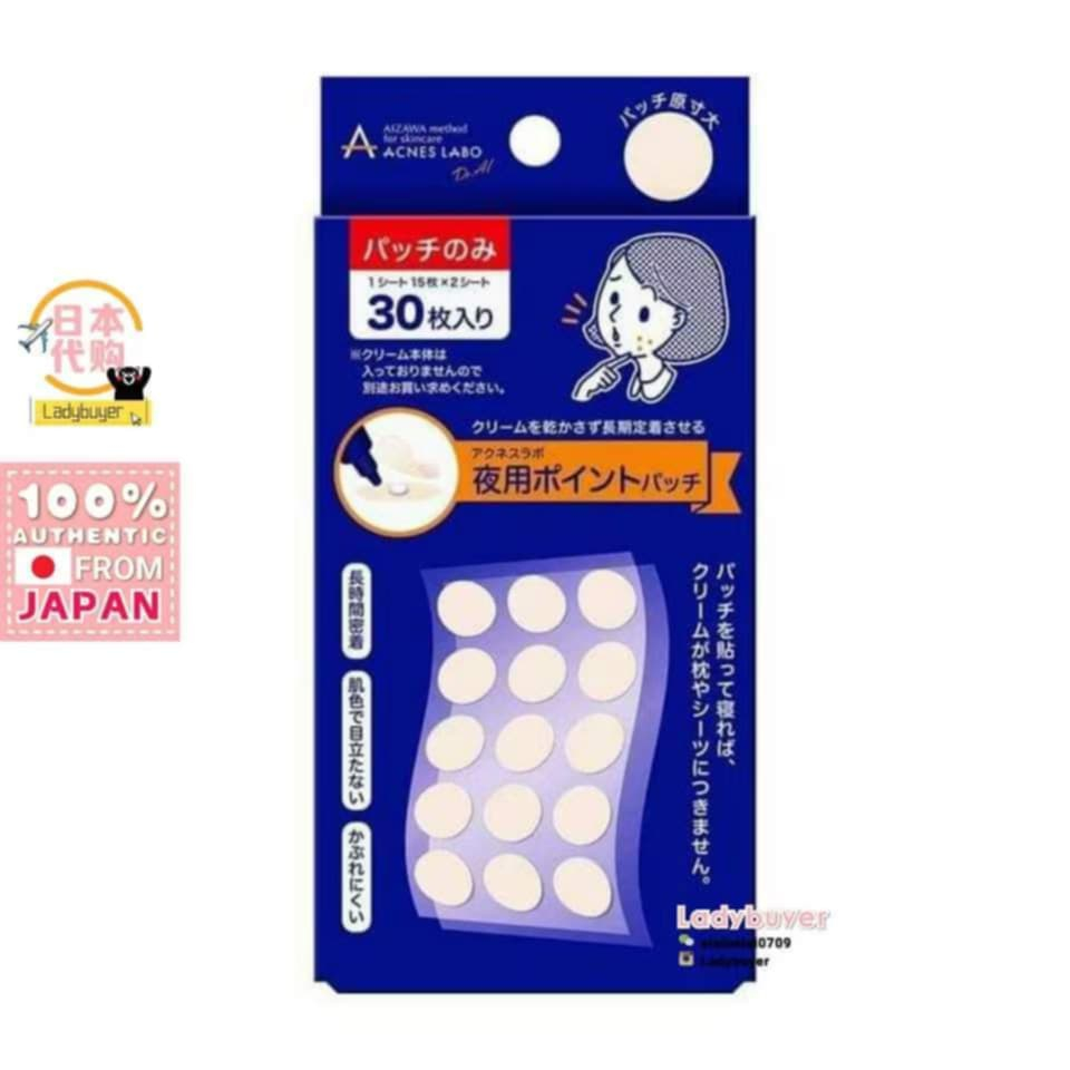 Japan Acnes Labo Facial Pimple Sticker 30pcs