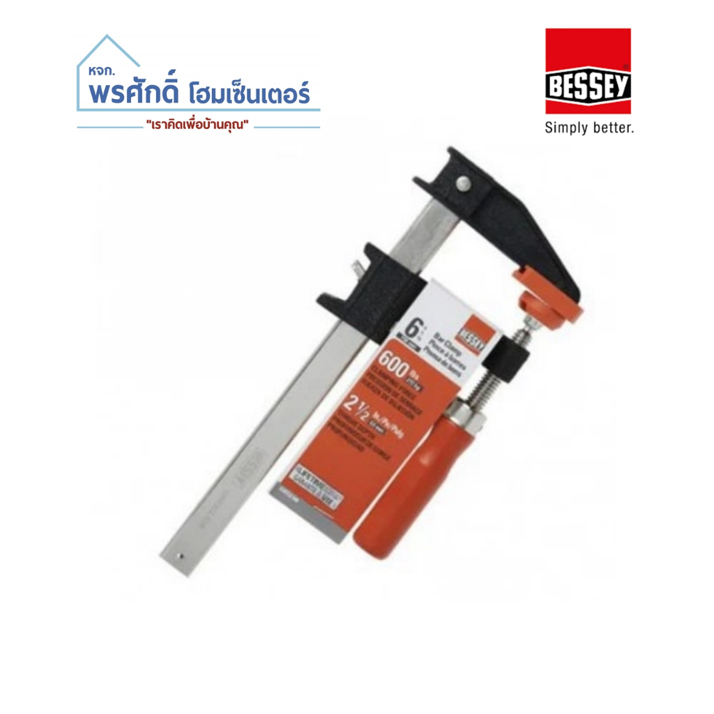 BESSEY แคลมป์จับชิ้นงาน Bar Clamp