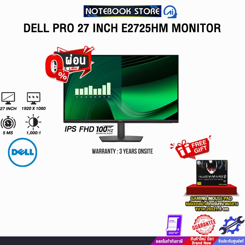 [ผ่อน 0% 6 ด.]DELL PRO 27 INCH E2725HM MONITOR (IPS FHD/100Hz) /ประกัน 3 Years Onsite