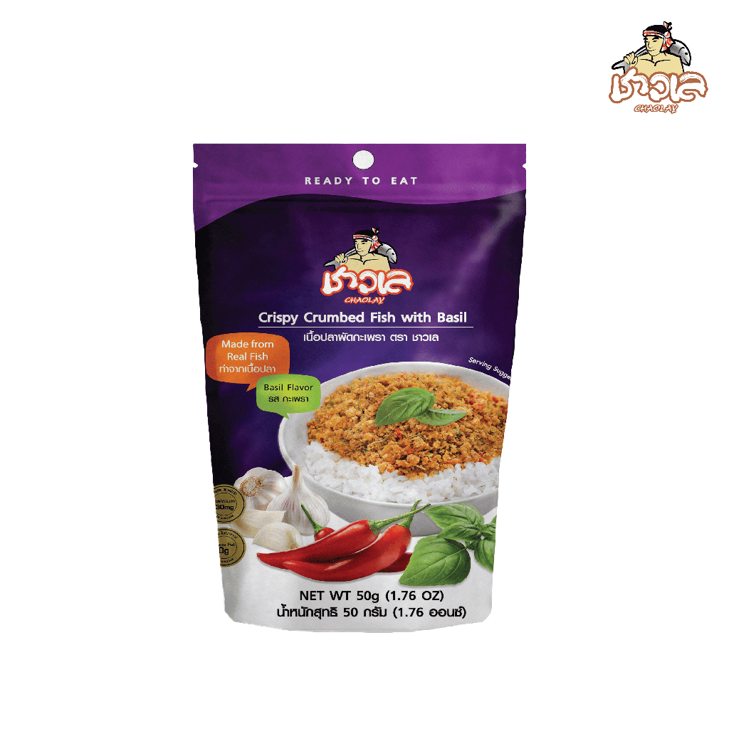 ชาวเล เนื้อปลาผัดกะเพรา (Topping 50g) ปลาอบกรอบ พร้อมทาน