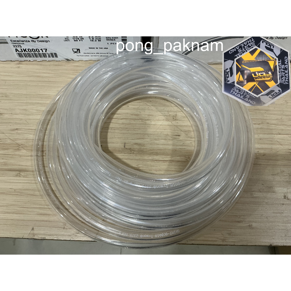 สายน้ำมันเบรคใสGPพรีเมี่ยมแท้2-4-6นิ้วสายน้ำมันเบรคพรีเมี่ย,GPทนแรงดันสูง แบ่งขาย น้ำมันเบรค TYGON