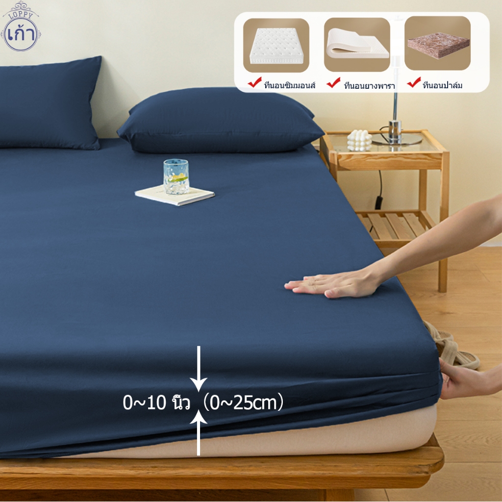 Loppy ผ้าปูที่นอนกันน้ำ 6ฟุต/5ฟุต/4ฟุต/3.5ฟุต/3ฟุต ผ้าปูที่นอน กันน้ำและกันปัสสาวะ100% ผ้าปูที่นอนกันไรฝุ่น - รูปที่ 5