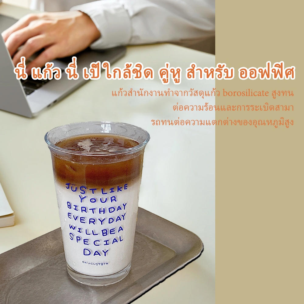 แก้วน้ำ แก้วมินิมอล 400ml. ใส่ได้ทั้งน้ำร้อนน้ำเย็น มี 3 สี แถมหลอดและฝา