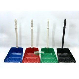 BigOne [ยกกล่อง12ชิ้น] ที่โกยผงพลาสติก แบบสีดำล้วน และแบบคละ…