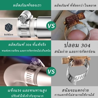 เข็มขัดรัดสายยาง 304 เหล็กรัดสแตนเลส เหล็กรัดท่อ เข็มขัดรัดท่อ เหล็กรัดสายยาง แคล้มรัดท่อ Hose Clip กิ๊ปรัดท่อ