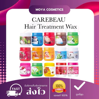 แคร์บิ้ว แฮร์ ทรีทเม้นท์ แว๊กซ์ ทรีทเม้นท์บำรุงผม ครีมบำรุงผม สูตรอ่อนโยน ขนาด 500 ml. พร้อมส่ง