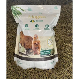 Magic Rodent 1kg. เเพ็ตเกต แพรี่ด๊อก แกสบี้ ชินชิร่า กระต่าย ทานได้ ส่งด่วนฟรีทุกวัน