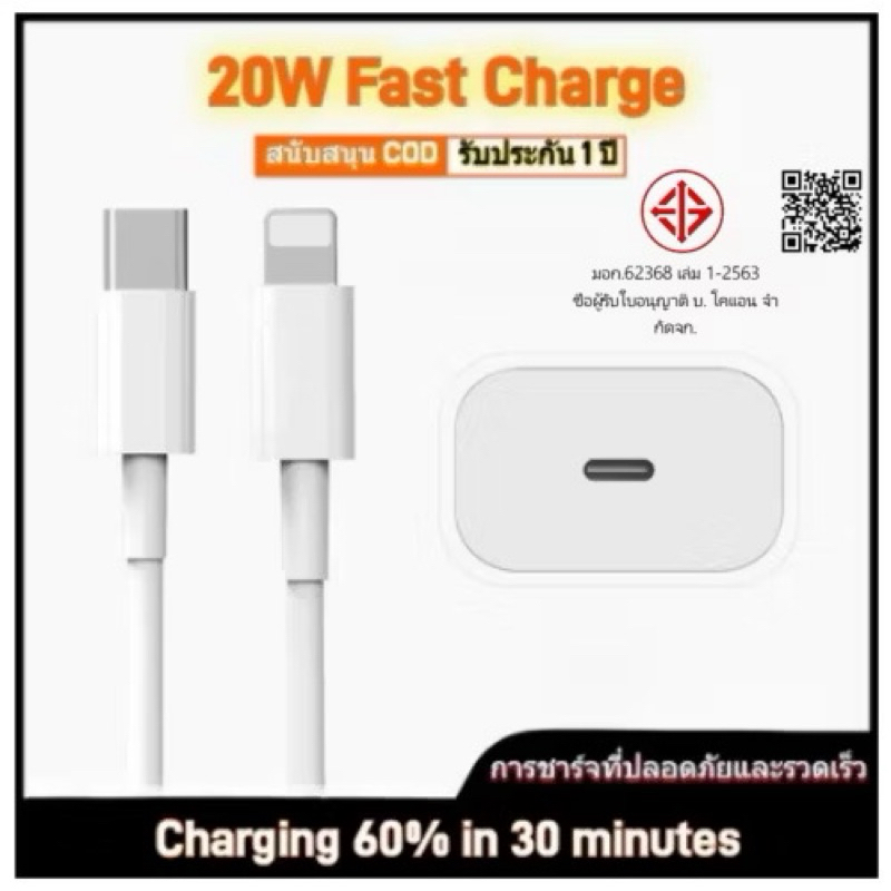 พร้อมกล่อง ประกัน 1 ปี จัดส่งจาก  ประเทศไทย ชุดชาร์จ สายชาร์จData Cable TYPE-C 2...