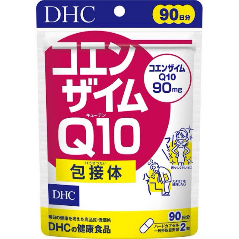 DHC Co-enzyme Q10 (90วัน)