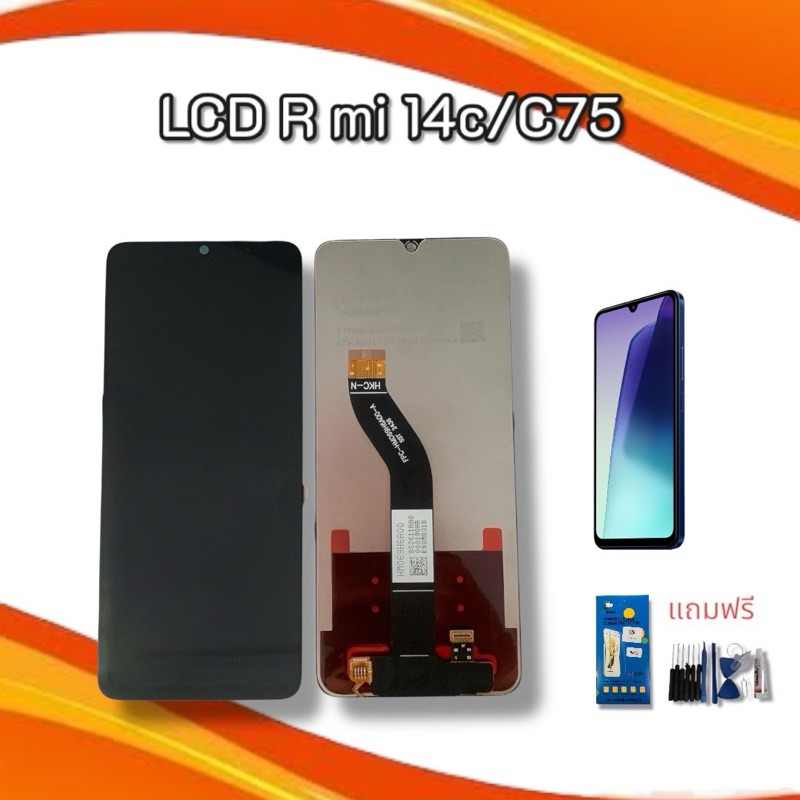 LCD Redmi14c/14c/poco C75 หน้าจอ หน้าจอมือถือ จอ+ทัชสกรีน อะไหล่มือ แถมฟรีฟิล์มกระจก+ชุดไขควง