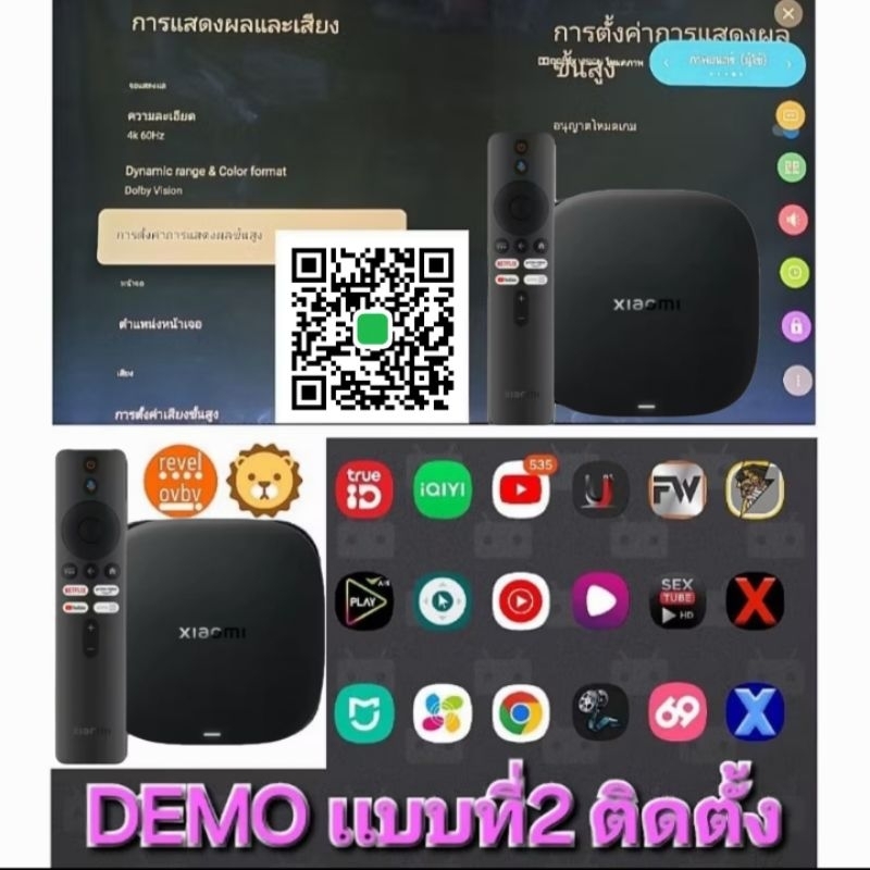 Xiaomi Mi BoxS 3rd Gen Ai(unlock อัพสปีด)กล่องแอนดรอยด์ทีวี Global Version มีภาษาไทยมีGoogle Assista