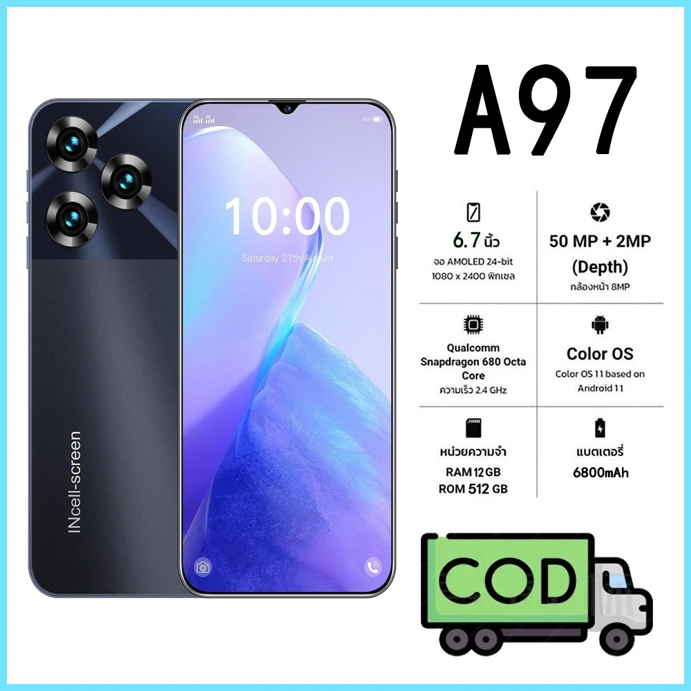 สมาร์ทโฟน A97 6.8 นิ้ว 16+512GB 6800mAh โทรศัพท์ Android 5G รองรับ 2 ซิมการ์ด รับประกัน 1 ปี