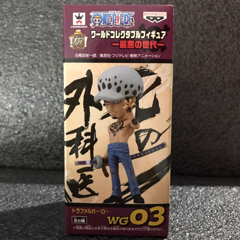 [มือ1/ส่งด่วน Lot.JP] WCF Law One Piece 15th Anniversary WG03 Worst Generation ฟิกเกอร์วันพีช ลอว์ W