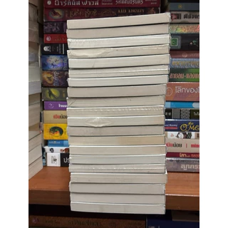 ห้าสหายผจญภัย ผู้เขียน: Enid Blyton(มือ1ค้างสต๊อกเก่าสำนักพิมพ์/บรรจุซองใส)(ขายแยกเล่ม)