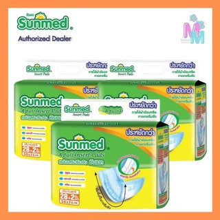 📌มีส่งด่วน📌แผ่นเสริมซึมซับซันเมด Sunmed แผ่นเสริม ขนาด 30 ชิ้น (3ห่อ)
