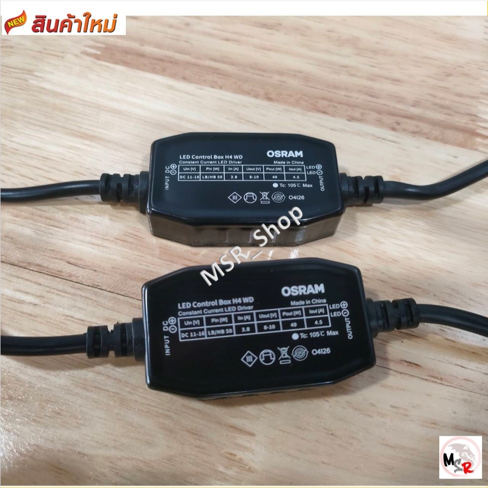 Osram หลอดไฟหน้า รถยนต์ XLZ 3.0 Pro 50W 8000LM 6000K Isuzu D max 2012 - 2016 ฟรี LED T10 จัดส่งฟรี - รูปที่ 5