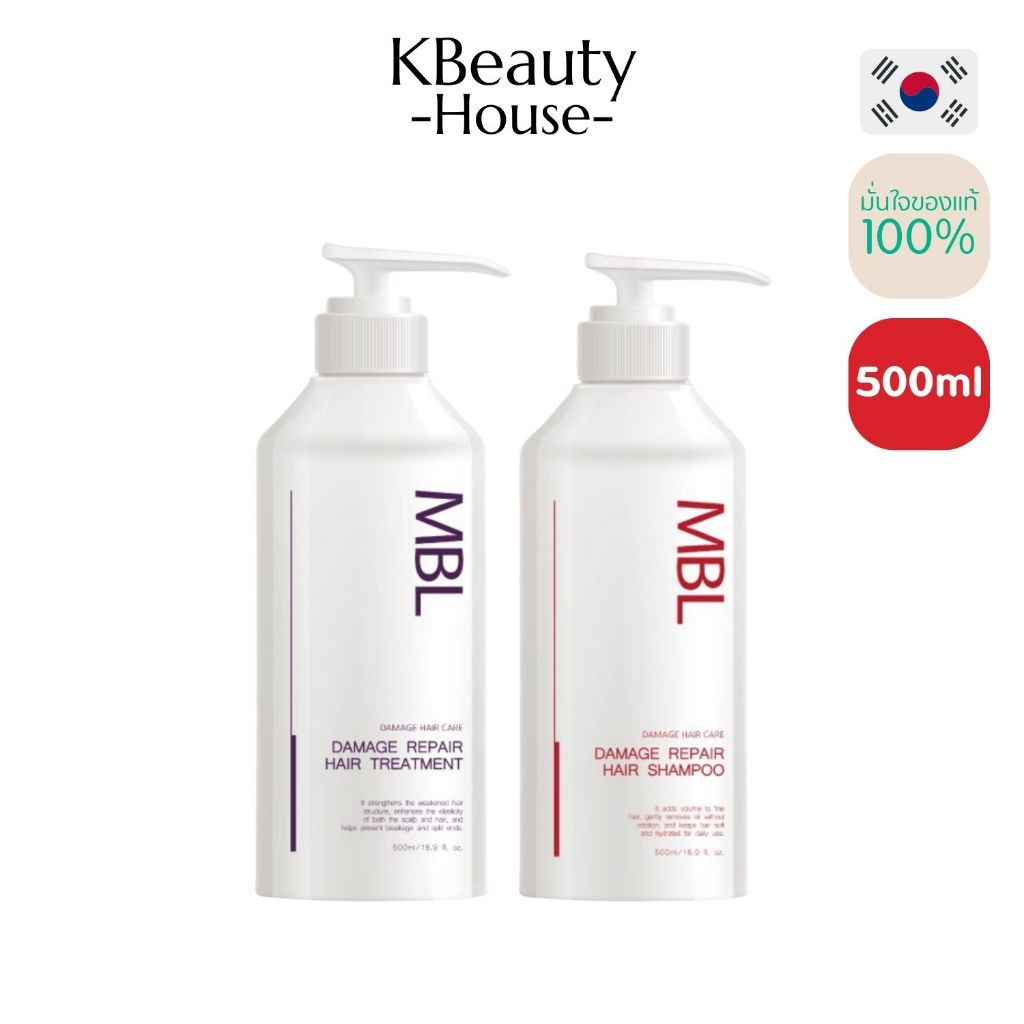 MBL DAMAGE REPAIR HAIR SHAMPOO,MBL DAMAGE REPAIR HAIR TREATMENT 500ml