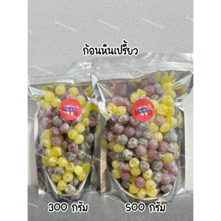 เยลลี่ก้อนหิน เคี้ยวหนึบ หวานอมเปรี้ยวเคี้ยวเพลิน