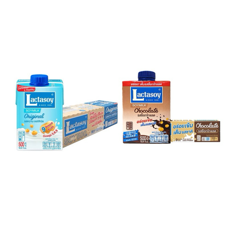 *ส่งด่วน เลือก1ลัง**แลคตาซอย นมถั่วเหลือง UHT 500มล. (ยกลัง 12 กล่อง)