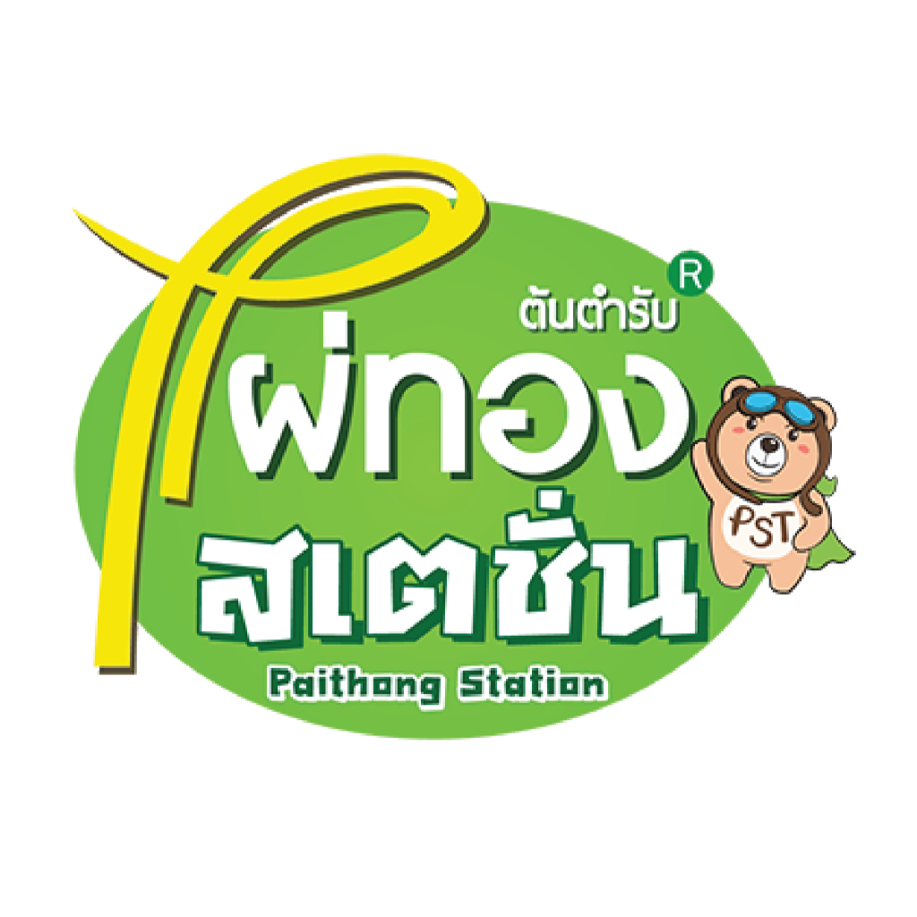 ไอศครีมไผ่ทอง ไผ่ทองสเตชั่น ขนาด2ลิตร(1.2กิโล) แพคสำเร็จรูป มีให้เลือกหลายรสขาติ