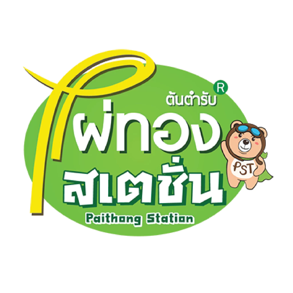 ไอศครีมไผ่ทอง ไผ่ทองสเตชั่น ขนาด2ลิตร(1.2กิโล) แพคสำเร็จรูป มีให้เลือกหลายรสขาติ