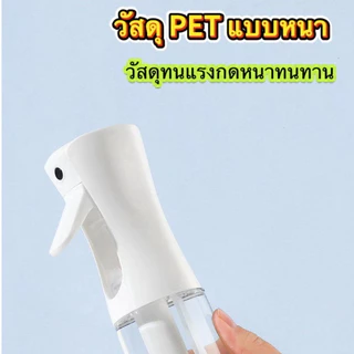 ขวดพ่นสเปรย์ละอองละเอียด แอลกอฮอลล์ ขวดสเปรย์ฟ็อกกี้ ขนาด200/300/500ml สเปย์ความดันสูงต่อเนื่อง