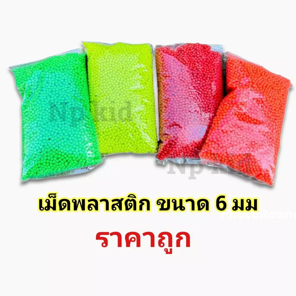 ของเล่นเด็กสีสันสดใส เม็ดพลาสติก ไม่มีรู ลูกปัดเล็ก พร้อมส่งจากไทย