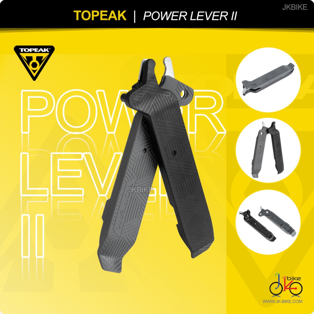 NEW! เครื่องมือมัลติฟังก์ชั่น TOPEAK POWER LEVER II