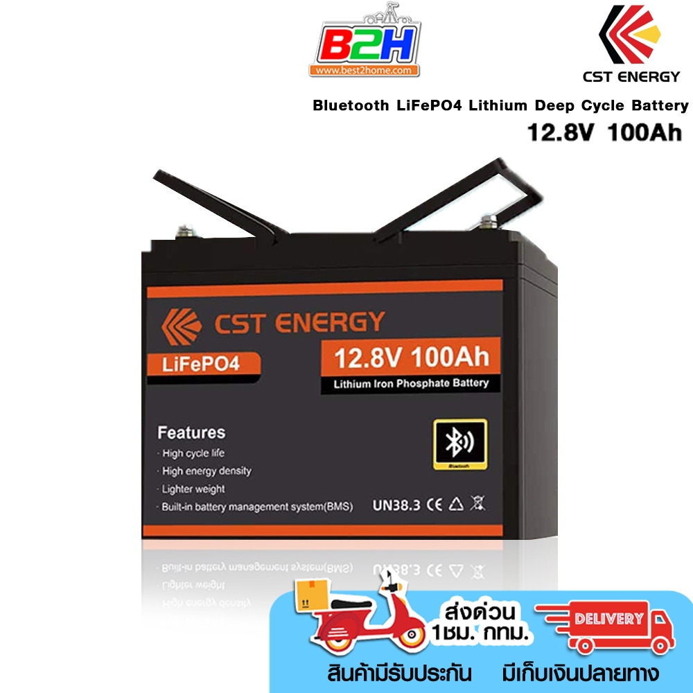 CST Bluetooth LiFePO4 Lithium Deep Cycle Battery 12.8V 100Ah